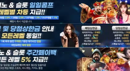 홀덤구인구직, 새로운 기회의 문을 열다 홀덤구인구직, 새로운 기회의 문을 열다