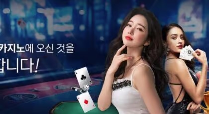mtweek_report 카지노 배팅법: 카지노에서 성공적인 배팅 전략