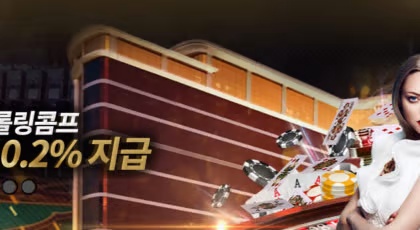 홀덤 토너먼트, 전략부터 참가까지 완벽 가이드 홀덤 토너먼트, 전략부터 참가까지 완벽 가이드